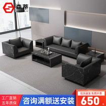 Brief Office Sofa Business Reception Guest Sofa Trio Place Office Matching Tea Table Office Furniture Modern