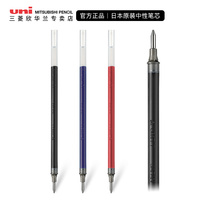 Official Store Japan UNI Mitsubishi Gel Refill Refill Black Blue Red UMR-1 0 38mm for UM-151