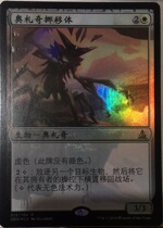 Wanzhi Shia Ozach Moving in Jane Guardian vows physical map of multiple pits left