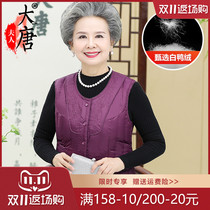 Middle-aged and elderly down vest female grandmother vest mother wearing old wife clothes in winter over 60 years old