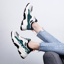 Dad shoes female ins tide feet small green autumn net red 2019 new ulzzang student Korean sneakers