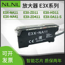 Omron Type Fiber Amplifier E3X-NA11 E3X-ZD11 HD10 NA41 ZD41 DA11-S