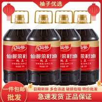 Fairy Meal Pure Rapeseed Oil 5L* 4 Barrels Whole Box Sichuan Flavor Non-GMO Physical Press Cooking Oil 