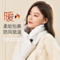 Intelligent three-gear temperature control USB charging heating surrounding neck winter warming electric heating scarf protection cervical spine electric heating scarf