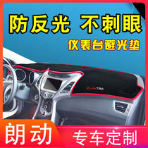 Beijing Modern Rending Special China Control Bench Meter Desk Sun Protection Light Protection Light Cushion Dashboard Sunscreen Sunscreen Anti-Slip Mat