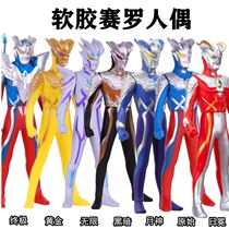 Soft Glowing Siro Ultraman Infinite Gold Dark Lops Corona Moon God Sero Cloak Childrens Toys
