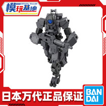 Scheduled Wandai 1144 30mm eEXM-S01U Frestyelli 02 Black Assembled Model