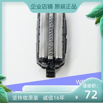 WES9087 ES-LT71S ES8103 ES-ERT3 ES-GA40