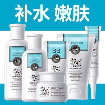 Milk water milk skin care products set moisturizing whitening and whitening light spots cosmetics full set of male and female students official website