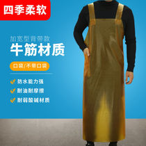 Bull Gluten Apron Women Anti Oil Stain Waterproof Production Special Chefs Men Adults Big Yard Giri Back Belt Working Hood Clothes
