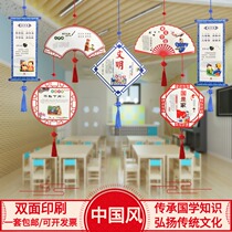 Kindergarten pendant creative air pendant Classroom decoration corridor Huanchuang arrangement Chinese style pendant Chinese school etiquette
