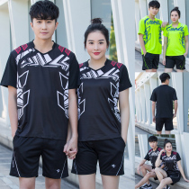 Quick-drying butterfly net breathable table tennis badminton suit sports set for men and women couples short sleeve T-shirt training clothes