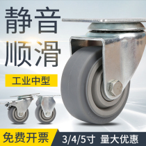 3 inch silent rubber wheel high elastic rubber wheel 3 inch 4 inch 5 inch brake wheel universal wheel directional wheel flat wheel