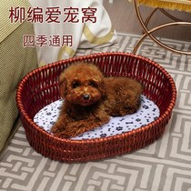 Kennel Basket Four Seasons Universal Cat Nest Summer Bamboo Rattan Pet Nest Princess Little Dog Teddy Kennel Summer