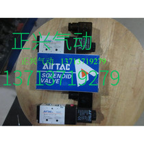 High quality Yadke solenoid valve 4V210-08 one year replacement any voltage available I