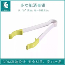 Bottle-clip high temperature resistant (anti-scalding anti-slip) baby bottle clip multifunction high temperature resistant anti-slip baby milk