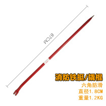 Fire miniature station Breaking tool pry stick nail polisher iron collar dual-use prying bar 5 gold tool prying bar