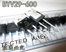 New imported original BYV29-600 fast recovery diode BYV29600 TO-220-2 can be shot straight