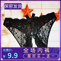 Ladies lace open panties ultra-thin transparent women sexy low waist without trace triangle hollow open hip bottom pants small underwear
