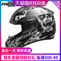 nenki motorcycle helmet male and female locomotive anti-fog full helmet racing locomotive sports car electric helmet Four Seasons Universal