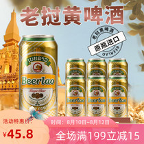 6-pack Lao imported yellow beer due in December original imported eco-craft wheat Beerlao bottled