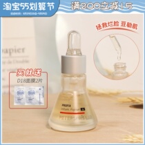 Lifes research five rings of essence soothing sensitive male and female pimple muscles improves pan-red-dimensional stable color repair face 15ml