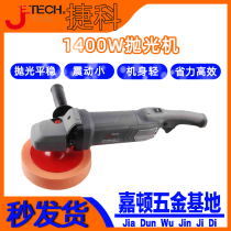 Jetech Jico Tools Handheld Polisher Electric Angle Grinding Machine JPT-P180-1400