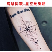 Lu Han with tattoo stickers arm Compass Latin CogitoErgoSum I think so I am in tattoo stickers