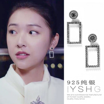 The world owes me a first love Yao Qing with earrings Chen Hao blue black diamond geometry long square earrings