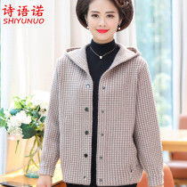 2021 autumn new middle-aged mother 40-50 knitwear cardigan middle-aged women hooded short coat