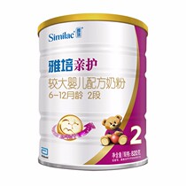 Yappe pro-care 2-section 820g grams of moderate hydrolysis wedding car Horba intelligent teaching aids recluse