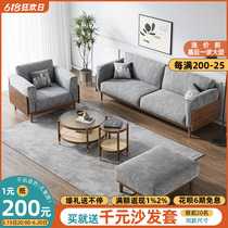 New Chinese size household type modern minimalist living-room solid wood corner combined white wax wood cloth art single sofa furniture