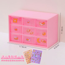 Shelf Dormitory jewelry box Ramen meatball girl Hall Jiu Gong Grid Desktop drawer storage box ins student