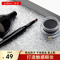 ILISYA eyeliner cream Pen Waterproof and sweat-proof not easy to faint the eyeliner beginner hand disabled party official