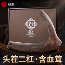 Jilin sika deer head stubble two bars dry deer velvet flakes containing blood antler wine soup cooking porridge 100 grams gift box