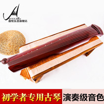 Guqin beginner old Tongmu Fuxi style professional practice performance level Zhongni national musical instrument seven-string Guqin