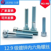 12 Grade 9 galvanized hexagon bolt cup head M3M4M5M6M8*10*12-50 cylindrical head high strength screws