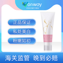 Japanese adults love private parts care Pink cream Private parts whitening cream lotion Melanin removal care liquid for women