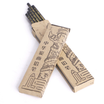 Chinese brand 112 charcoal pen soft charcoal painting pencil carbon pen sketch special pen single carbon student painting material stationery