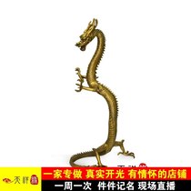 Copper Shenglong ornaments Pure copper lucky Feng Shui dragon Office Wang cause Copper Lilong crafts Living room decorations