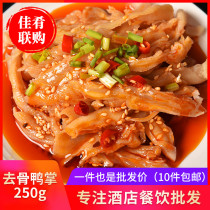 Cold mixed bony duck palm spicy duck paw duck claw hotel catering specialty semi-finished cold dish