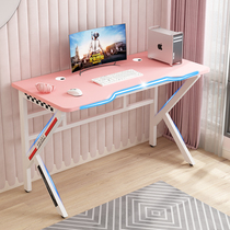 E-sports table desktop computer desk student home bedroom desk writing desk combination set game table and chair small table
