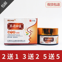 Caoting Divine Doctor Qi Ling Antibacterial Cream Caoting Divine Doctor Cream Court Divine Doctor Antibacterial Cream