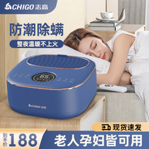 Shigo water heating electric blanket double control warm water blanket single person safety thermostatic mattress household water cycle basket