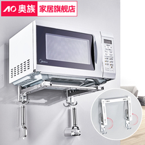 Kitchen beautiful microwave oven hanger foldable wall hanging wall oven bracket bracket wall-mounted storage shelf