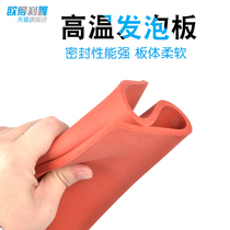 Silicone foam board foam board silicone foam pad sponge board high temperature foam board rubber board sealing board