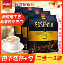 Malaysia imported super brand Aesheng micro-grinding instant coffee two-in-one 320g * 3 bags