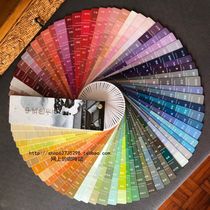 Spot Chinese color card printing four-color spectrum color matching CMYK color card RGB color card Chinese color name