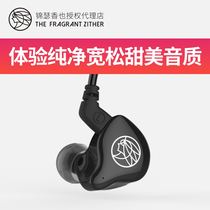 The Fragrant Zither Jinse also T1 t1s GALAXY monitor headphones in ear