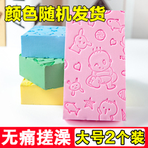 Baby bath sponge newborn baby baby special rubbing gray artifact does not hurt skin bath cotton products popularity